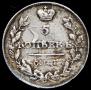 5 kopecks 1817 year