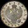 1 рубль 1818 года