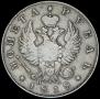 1 рубль 1819 года