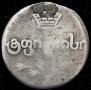 Doble abaz 1818 year