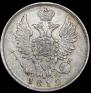 20 kopecks 1819 year