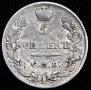 5 kopecks 1823 year