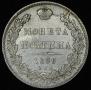 Poltina 1839 year