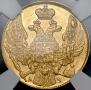 5 рублей 1840 года