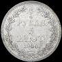 3/4 рубля - 5 злотых 1840 года