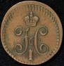 1/4 kopeck 1840 year