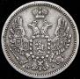 10 kopecks 1850 year