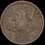 5 kopecks 1851 year