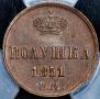 Polushka 1851 year
