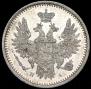 5 kopecks 1852 year