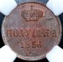 Polushka 1856 year