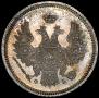 20 kopecks 1858 year