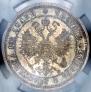 Poltina 1860 year
