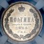 Poltina 1860 year
