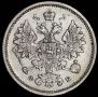 15 kopecks 1860 year