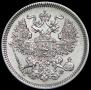 20 kopecks 1864 year