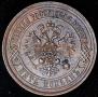 5 kopecks 1869 year