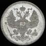 20 kopecks 1872 year