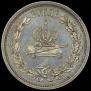 1 rouble 1883 year
