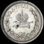 1 rouble 1883 year