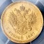 5 рублей 1887 года