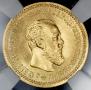 5 roubles 1890 year