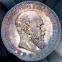 1 rouble 1891 year
