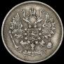 10 kopecks 1891 year