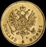 20 markkaa 1891 year
