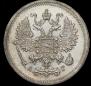 10 kopecks 1894 year