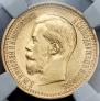 7,5 roubles 1897 year