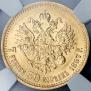 7,5 roubles 1897 year