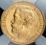 5 roubles 1898 year
