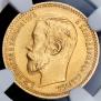 5 roubles 1902 year