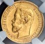 5 roubles 1902 year
