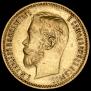 5 roubles 1902 year