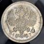 10 kopecks 1903 year