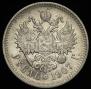 1 rouble 1907 year