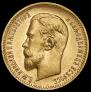 5 roubles 1909 year