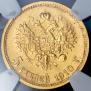 15 kopecks 1909 year