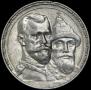1 рубль 1913 года