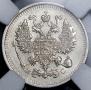 10 kopecks 1913 year