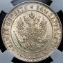 1 markka 1915 year