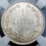 1 markka 1915 year