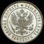 1 markka 1915 year