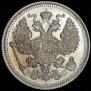 20 kopecks 1917 year