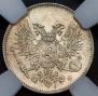 25 pennia 1917 year