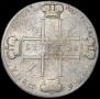 1 rouble 1722 year
