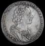 1 рубль 1724 года