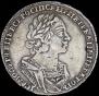 1 rouble 1725 year
